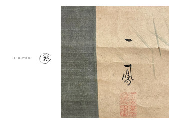 Kakemono Plant morning glory Japanese