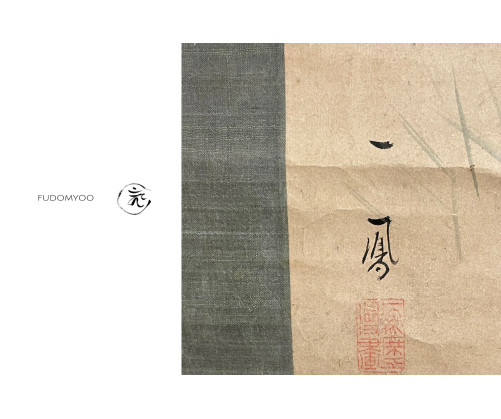 Kakemono Plant morning glory Japanese