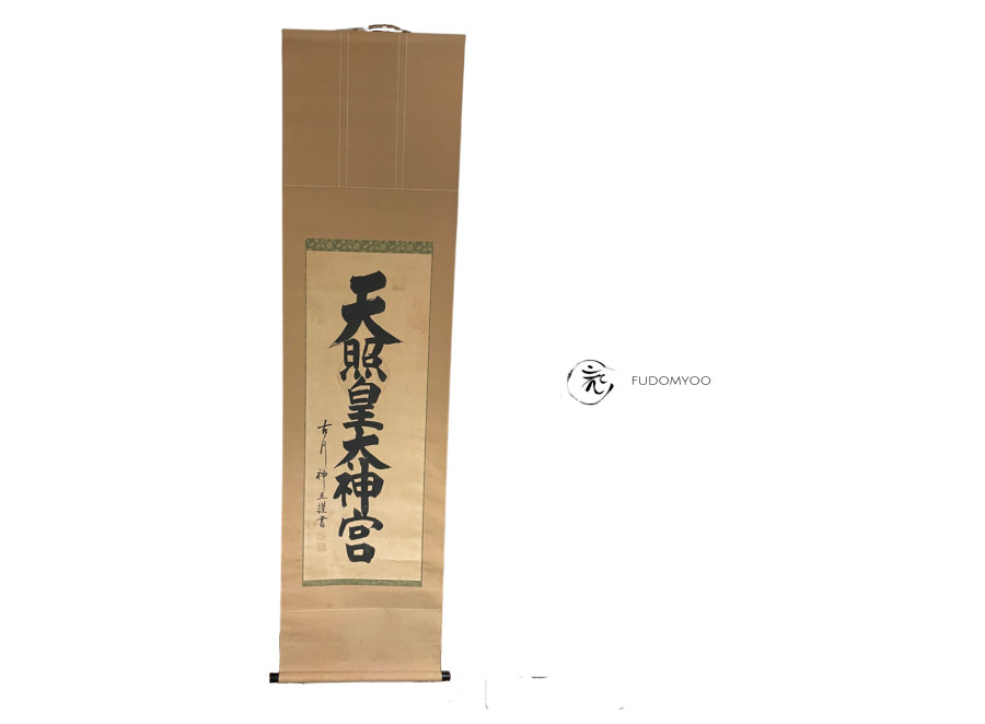 Kakemono Paint Calligraphy Amaterasu god Japan Kakemono Paint Calligraphy Amaterasu god Japan