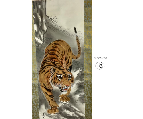Kakekiju Paint Japanese  tiger