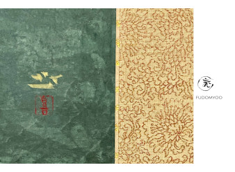 Kakemono Paint Japanese Carp Koi Japan