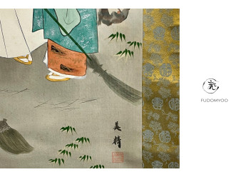 Kakemono Paint old couple longevity mariage