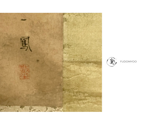 Kakemono nightingale bird  Japanese  Uguisu
