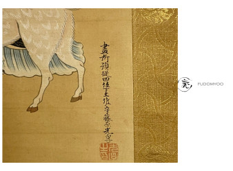Kakemono Paint Fukurokuju god Longevity with white deer